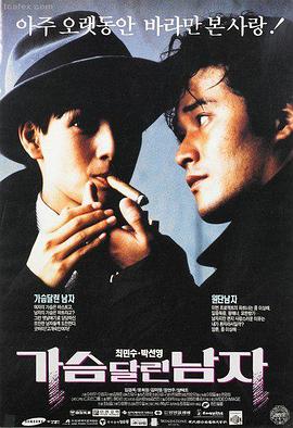十二符咒剧情解析特辑