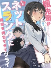 成龙历险记幕后配音故事